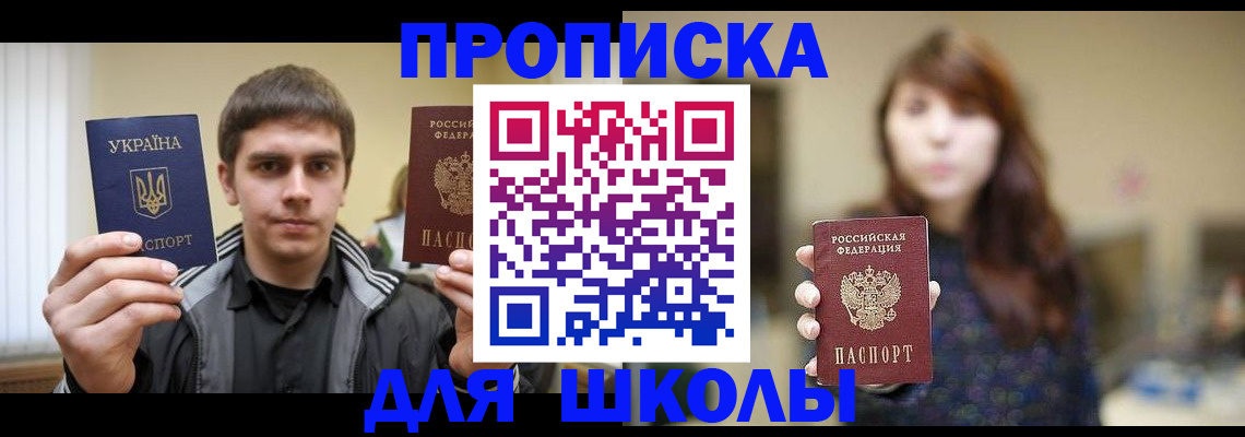 временная регистрация надежно в Ивдели